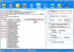 上海徐匯區網絡推廣全攻略 服務、公司選擇與城際分類平臺解析